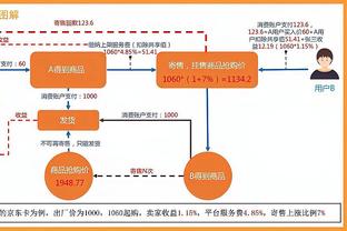 必威体育苹果怎么下载截图1